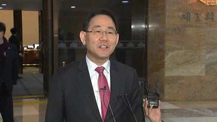 주호영 "민주주의 훼손, 민주당 집권 때 더했다...내로남불" / YTN