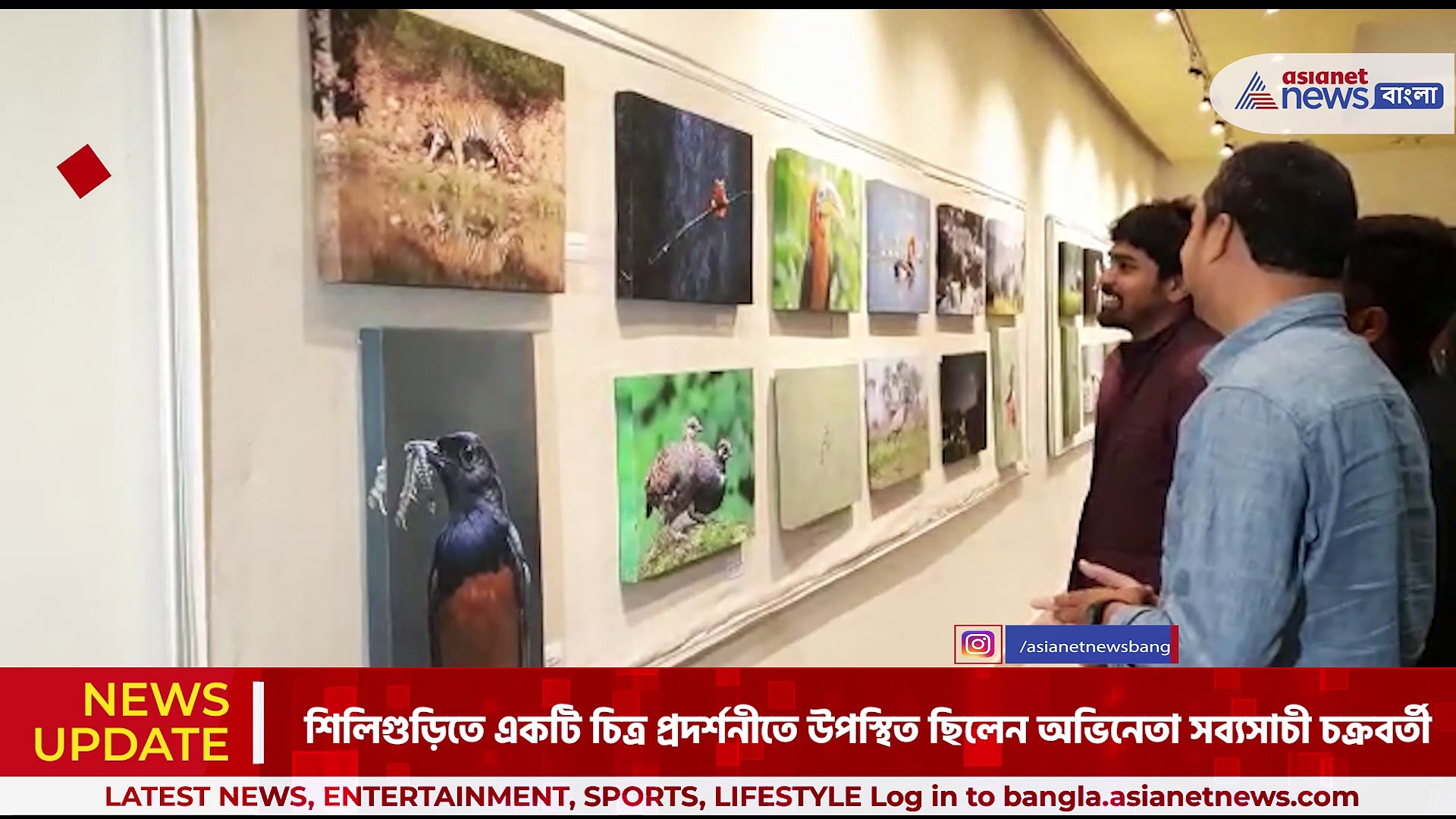 'আমি অবসর নিইনি, স্ক্রিপ্ট পছন্দ হলে আবার কাজ করব'- শিলিগুড়িতে একটি চিত্র প্রদর্শনীতে এসে জানালেন সব্যসাচী চক্রবর্তী