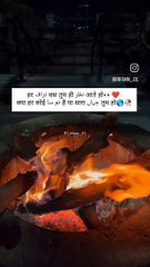 हर تراف बस तुम ही نظر आ❤  क्या हर कोई تم سا है या सारा جہاں तुम हो