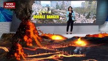 Rashtramev Jayate : तुर्की-सीरिया में भूकंप के बाद दर्द अपार, भूकंप के बाद ज्वालामुखी विस्फोट का खतरा