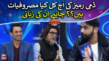 What are Dummy Ramiz's activities these days?