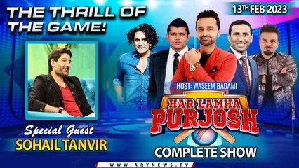 Har Lamha Purjosh | Waseem Badami | PSL8 | 13th February 2023