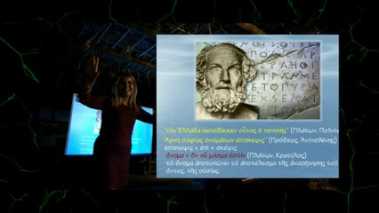 Οταν ο άνθρωπος γίνεται θεάνθρωπος (απόσπασμα) - Μαρία Μαραγκού