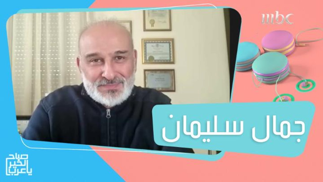 جمال سليمان يوجه رسالة لضحايا زلزال سوريا
