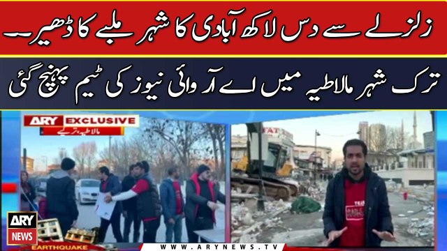 ARY News team reached the Turkish city, which turned into a pile of rubble after earthquake