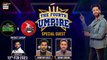 The Fourth Umpire | Humayun Saeed | Adnan Siddiqui | Fahad Mustafa | 13th FEB 2023 | #PSL8