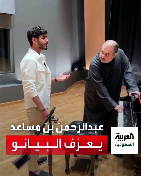 مقطع يوثّق لحظة عزف الأمير عبدالرحمن بن مساعد في بروفات «معلّقاتنا امتداد أمجاد»