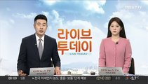 한일,'강제동원 배상' 고위급 연쇄협상 착수