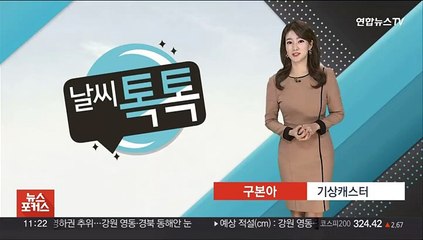 [날씨톡톡] '찬바람의 질투?'…어제보다 기온 낮아, 낮 서울 6도