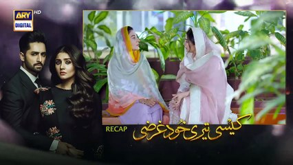 Kaisi Teri Khudgharzi Episode 18