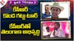 BRS Today : KCR Kondagattu Tour | Jagadish Reddy On Development | Srinivas Goud On New Dist's | V6