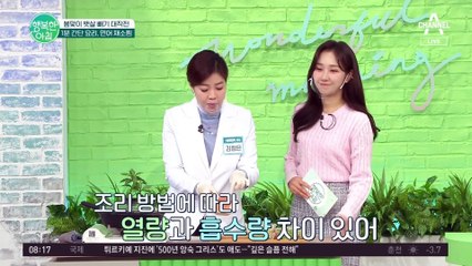 ☆1분 초간단 요리☆ 뱃살도 빼고 피부 미용에도 좋은 '연어 채소찜'