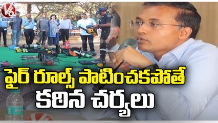GHMC Officials Holds Awareness Program On Fire Incidents In Hyderabad | V6 News