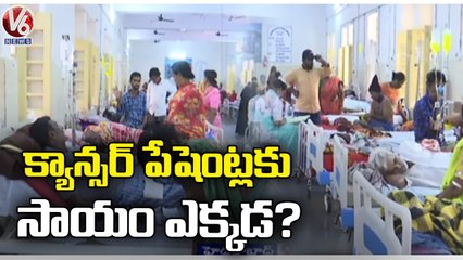 TS Govt Focus On Selling Lands For Shortage Of Funds , Leaders Hold Meeting | CM KCR | V6 News