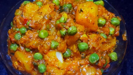 ಬೇಗನೆ ಮಾಡಬಹುದಾದ ಆಲೂಗಡ್ಡೆ ಬಟಾಣಿ ಪಲ್ಯ | Instant Aloo matar curry recipe | Dhaba recipe | Aloo curry