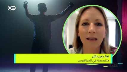 ما الذي يمكن أن تفعله المنصات ضد الاستدراج عبر الإنترنت؟