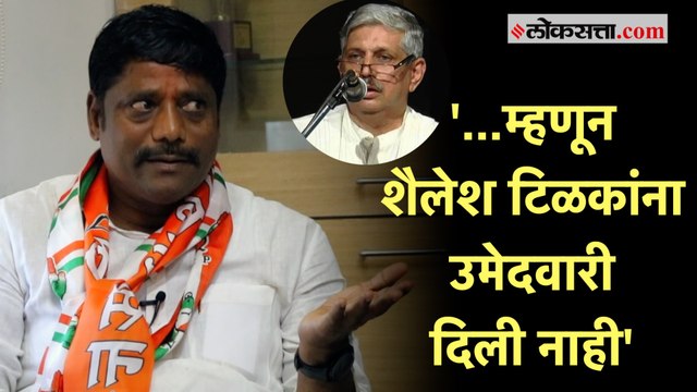 'भाजपाने घाबरून रासनेंना उमेदवारी दिली'; Ravindra Dhangekar यांचे वक्तव्य | Pune | Kasba Peth