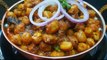 ರೆಸ್ಟೋರೆಂಟ್ ಸ್ಟೈಲ್ ಪಂಜಾಬಿ ಚನ್ನಾ ಮಸಾಲಾ | Tasty punjabi Chana masala recipe| chickpea curry recipe