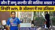 WPL Auction 2023: WPL के ऑक्शन में Jammu-Kashmir की Jasia Akhtar ने रचा इतिहास | वनइंडिया हिंदी