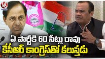 Telangana State Govt Focus To Sell Govt Lands Again For Funds | V6 News