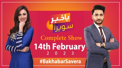 Bakhabar Savera with Ashfaq Satti and Madiha Naqvi | 14th February 2023
