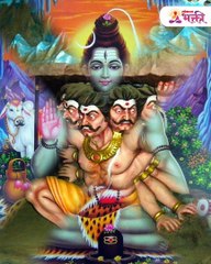 शिव तांडव स्तोत्र घरात ऐकू नका,होतील भयंकर परिणाम!