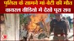 Kanpur Fire : मौत का तमाशा देखता रहा पूरा अमला, शाम को वायरल हुए वीडियो में नजर आया पूरा सच