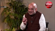 Video : अमित शाह बोले - देश व दुनिया के सामने PM मोदी का काम गौरव संग रखना जरूरी