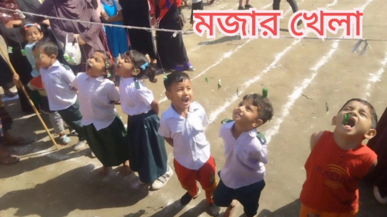 লাফিয়ে চকলেট খাওয়ার প্রতিযোগিতা | মজার খেলা | Mojar Khela | RajonTube