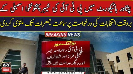 PHC adjourns plea seeking date of elections in KP