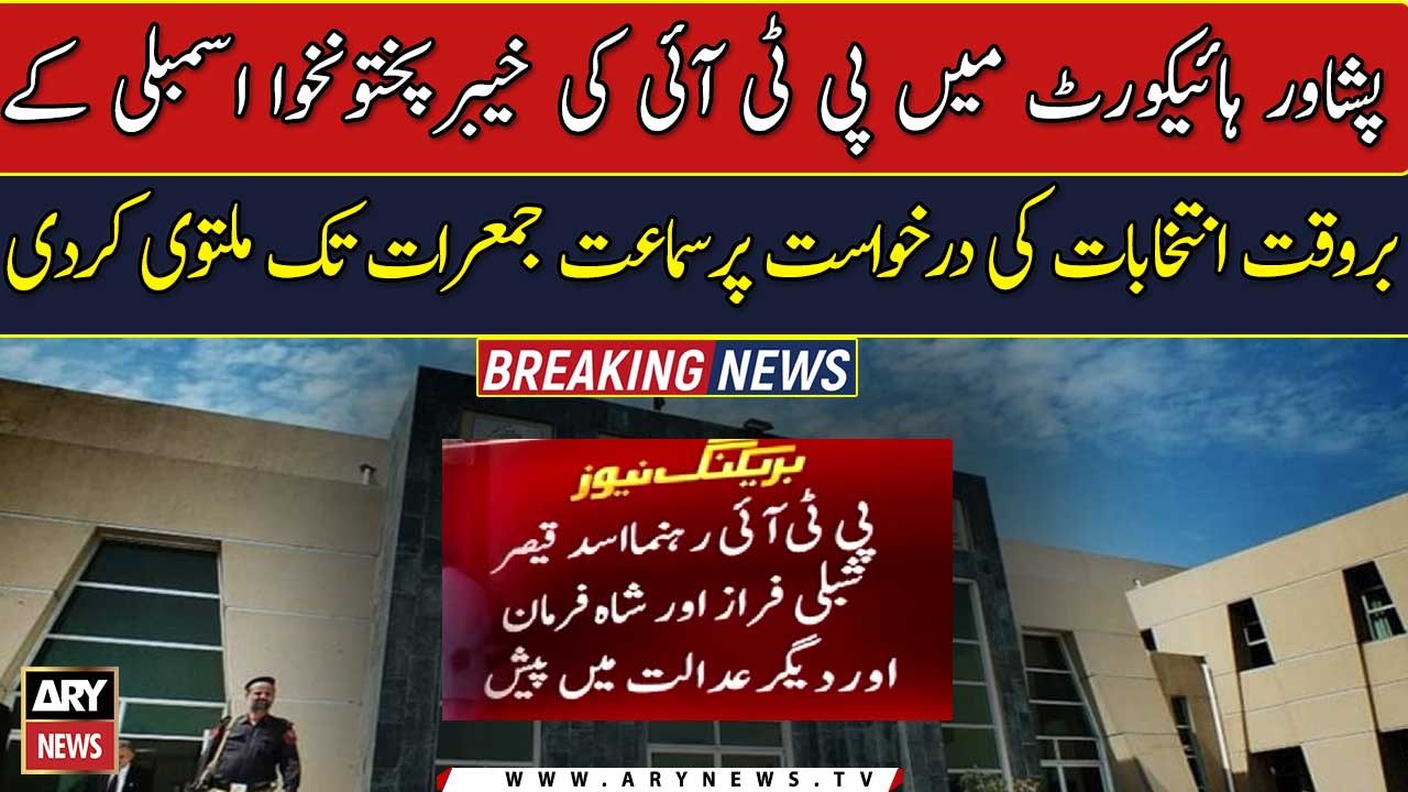 PHC adjourns plea seeking date of elections in KP