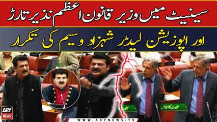 Azam Nazeer Tarar aur Shahzad Waseem ki takrar