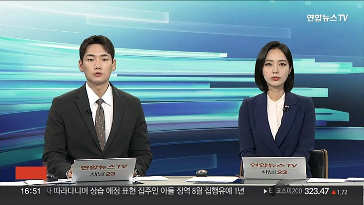 여야, '보훈부 격상·동포청 신설' 정부 개편 합의
