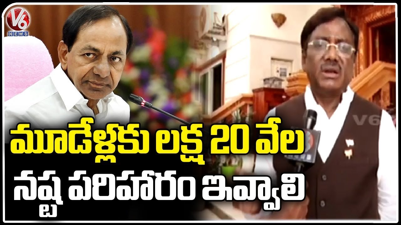 BJP Leader Vivek Venkataswamy Fires On CM KCR Over Crops Damage Compensation | V6 News