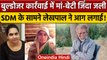 कानपुर देहात में झोपड़ी पर बुलडोजर चलाया, मां-बेटी जिंदा जली | Kanpur Police | वनइंडिया हिंदी