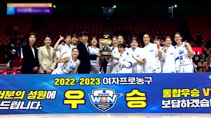 '단비' 내린 '절대 강자' 우리은행, 적수는 없었다! / YTN