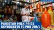 Pakistanis economy: Milk and chicken prices soar high as inflation is at 48-year high |Oneindia News