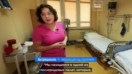Почему в Польше пустуют родильные палаты?