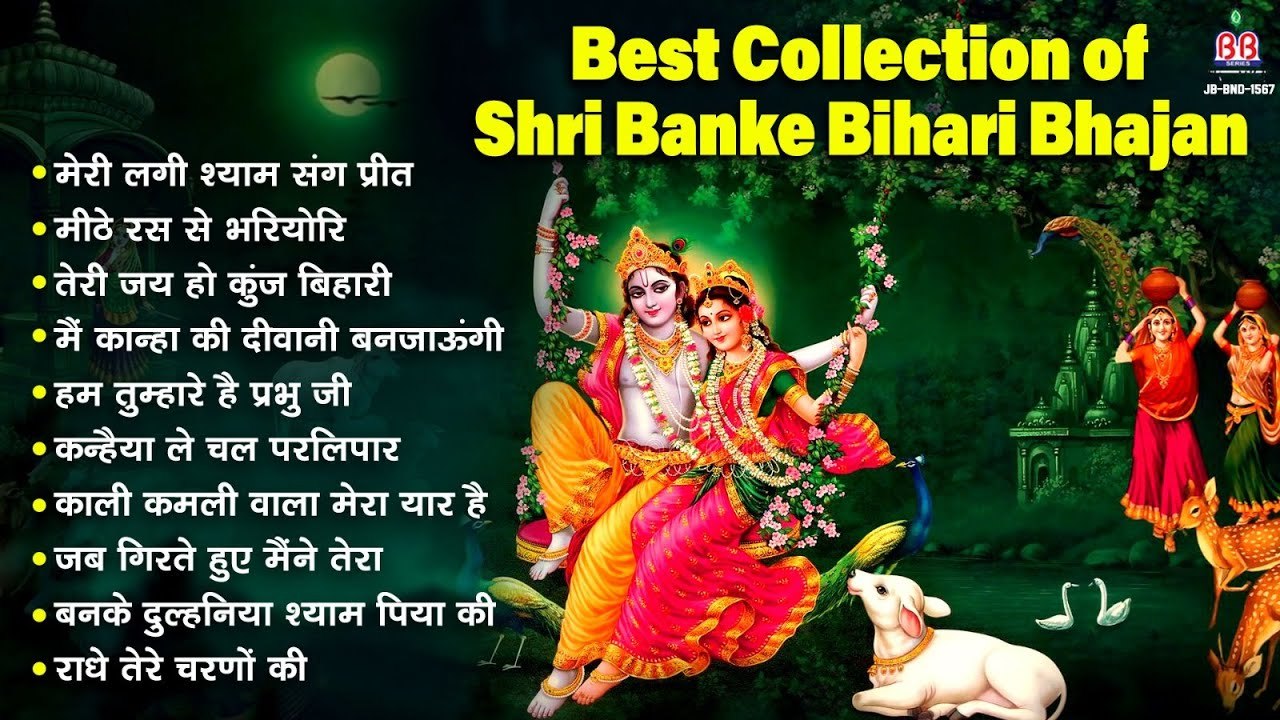 Best collection of Shri Banke bihari krishna Bhajan ~  New Video ~ NonStop Juke Box- 2023