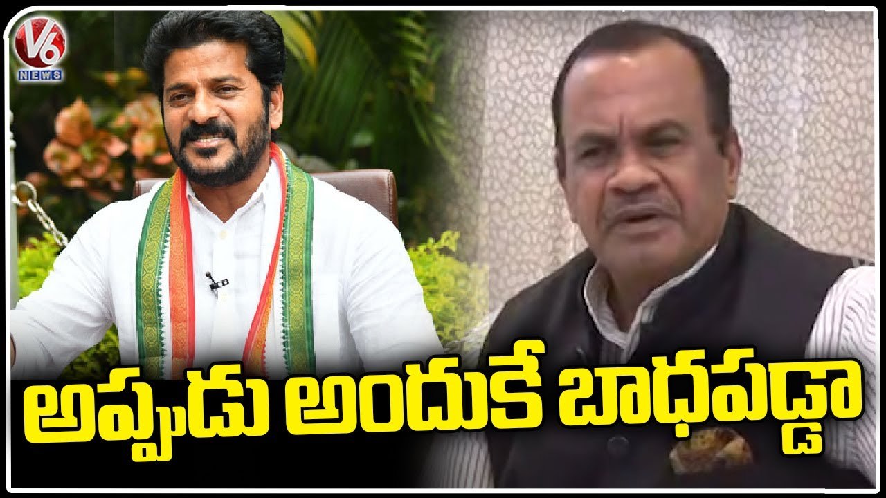 Komatireddy Venkat Reddy Comments On PCC Chief Revanth Reddy _ V6 News