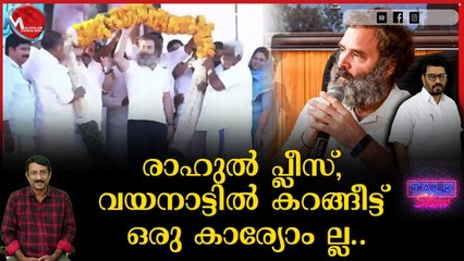 കോൺഗ്രസ് മാനേജർമാർക്ക് ഇനിയും നേരം വെളുത്തിട്ടില്ല