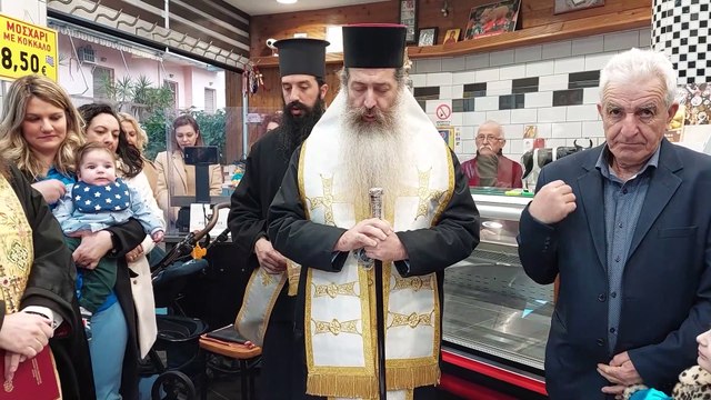 Κοπή πίτας Ζήσιμος Κρεοπωλείο