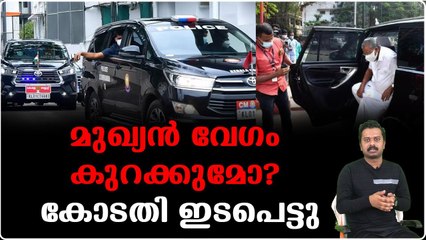 മുഖ്യനെ ആക്രമിക്കാൻ കോൺഗ്രസ്‌ ലക്ഷ്യം.