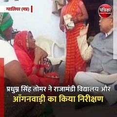 ग्वालियर (मप्र): विकास यात्रा के 10 वें दिन वार्ड 09 में पहुंचे ऊर्जा मंत्री प्रधुम्न सिंह तोमर