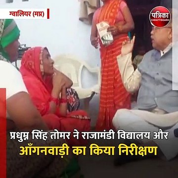 ग्वालियर (मप्र): विकास यात्रा के 10 वें दिन वार्ड 09 में पहुंचे ऊर्जा मंत्री प्रधुम्न सिंह तोमर