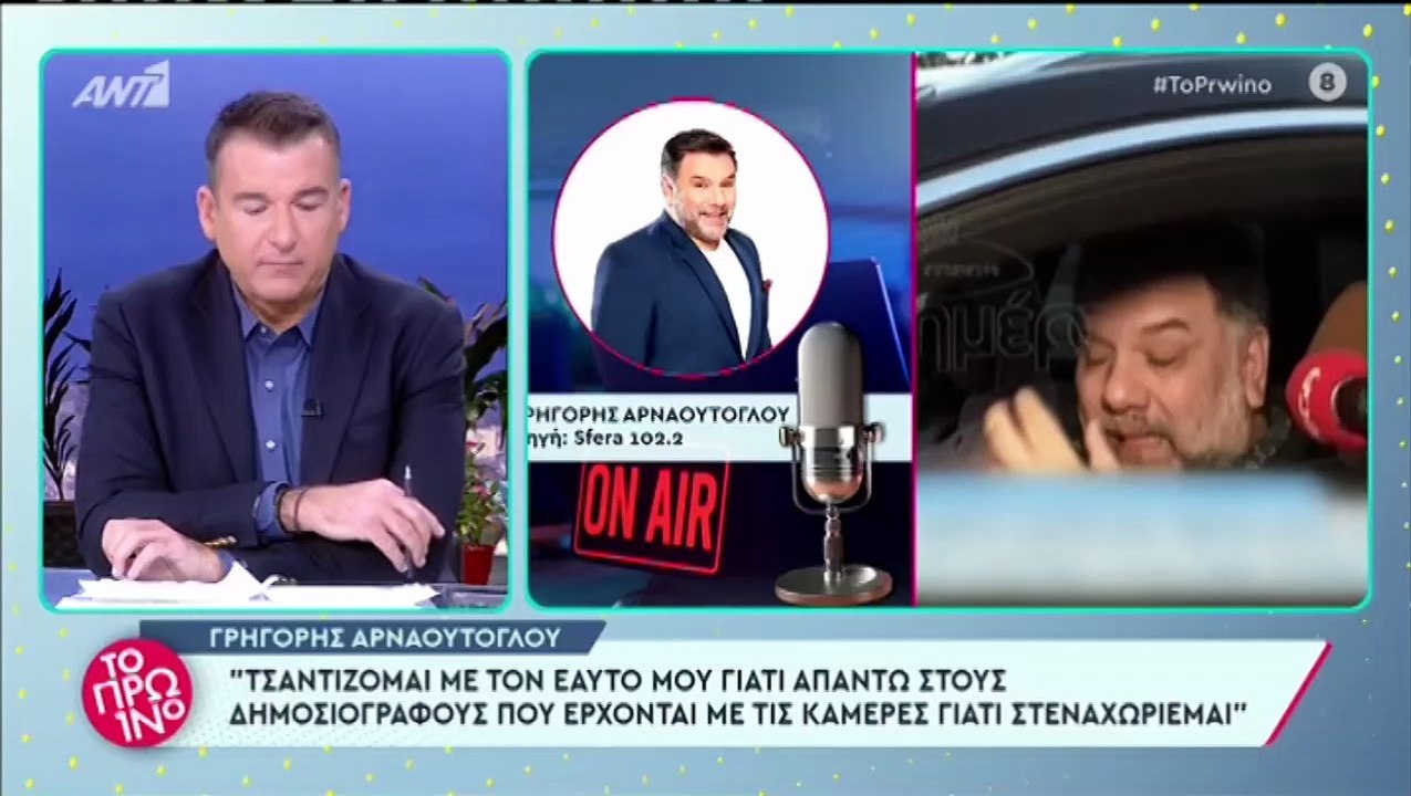 Λιάγκας: «Θα σας πω κάτι για πρώτη φορά. Μου έγινε πρόταση από τον ΑΝΤ1, πολύ σημαντική…»