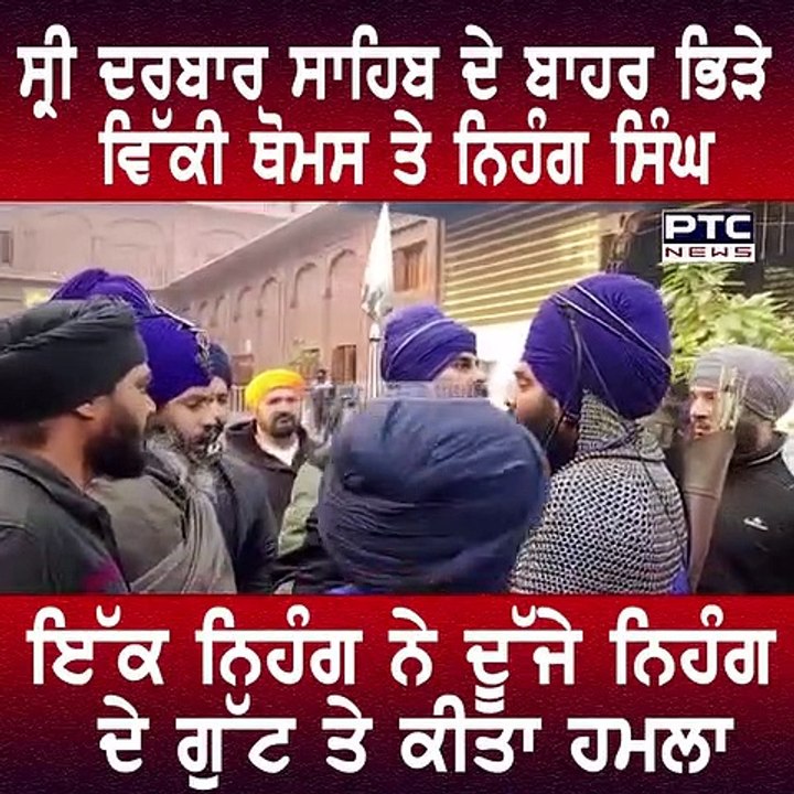 nihangs attacking people and spreading fear in punjab..