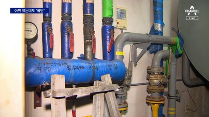 난방비·전기요금 ‘폭탄 고지서’…소상공인 지원 ‘전무’