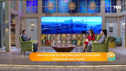 تخفيضات تصل لـ 40% .. تعرف على عروض معارض اهلا رمضان