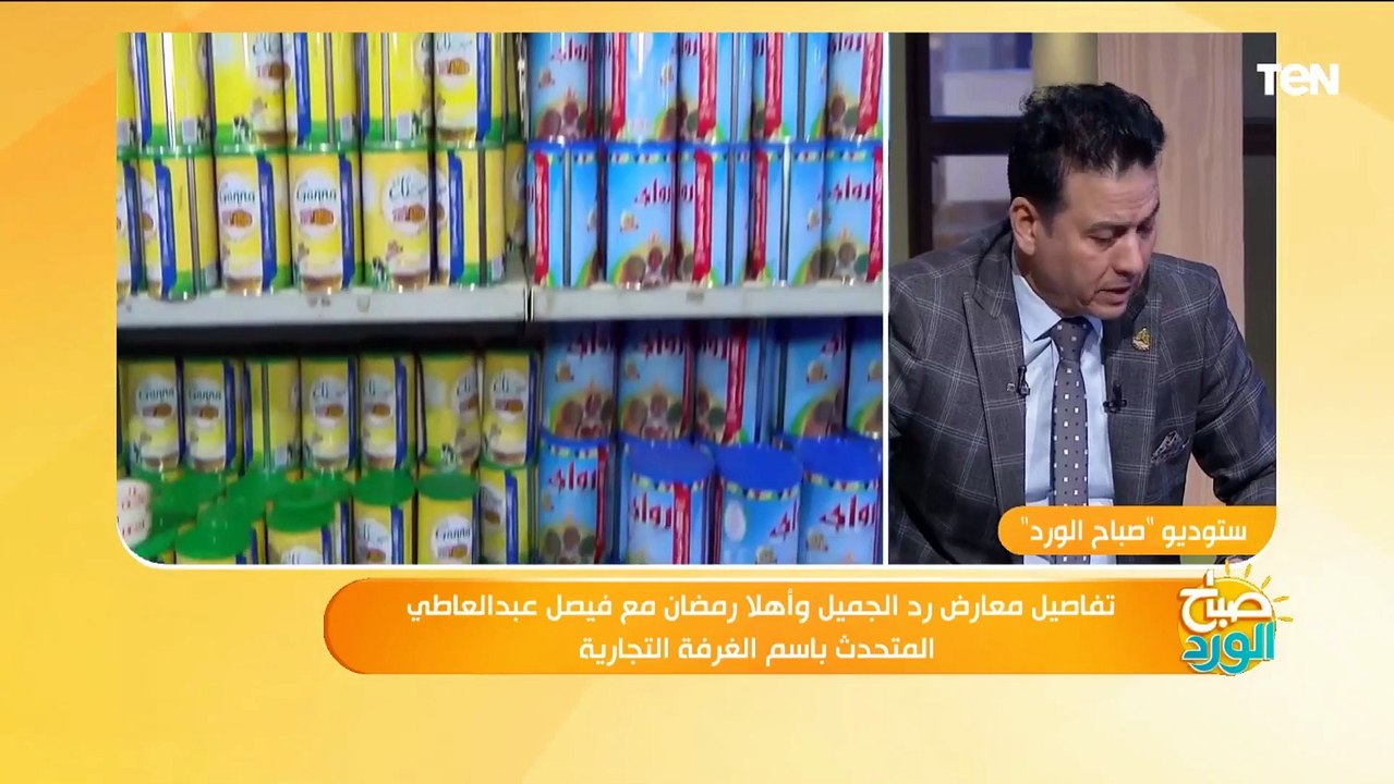 السكر بـ 15 جنيه والفراخ بـ 70جنيه .. تعرف على قائمة الأسعار بمعارض أهلا رمضان